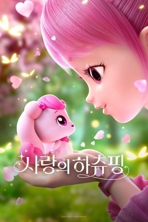 Heartsping : Teenieping of Love 2024 official movie poster