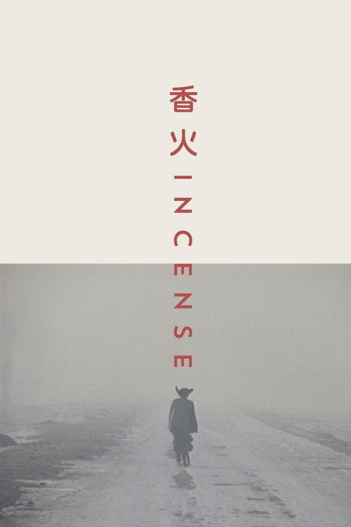 Incense 2003 official movie poster