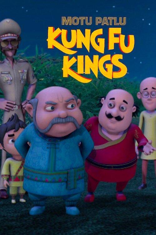 Motu Patlu: Kung Fu Kings 2014 official movie poster