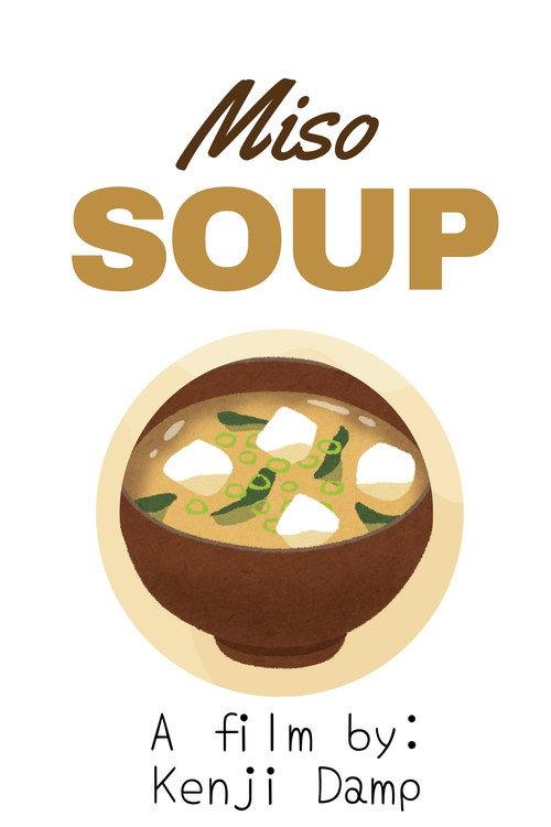 Miso Soup 2026 official movie poster