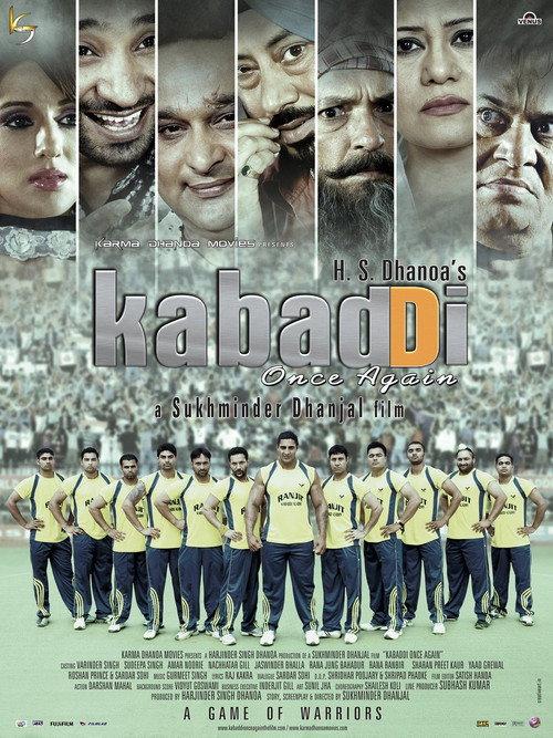 Kabaddi Once Again 2012 official movie poster