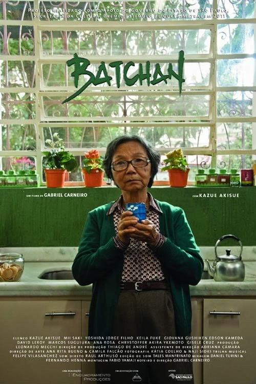 Batchan 2013 official movie poster