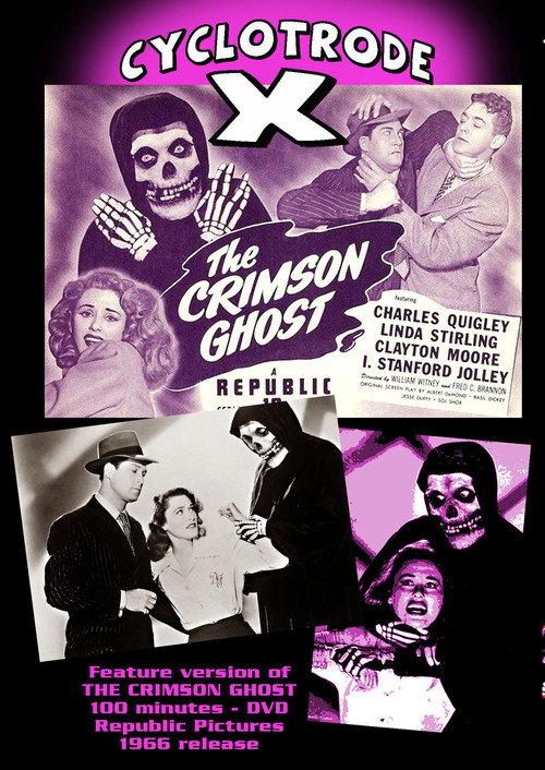 Cyclotrode X 1966 official movie poster
