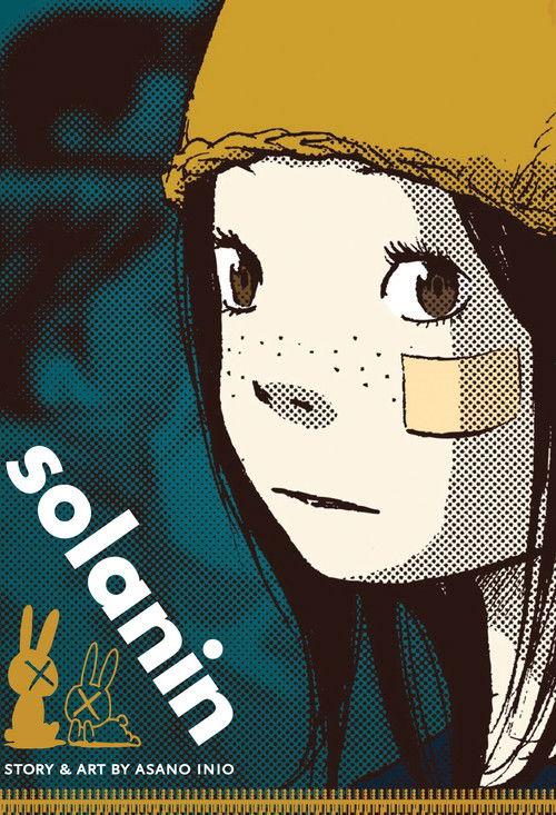 Solanin 2010 official movie poster