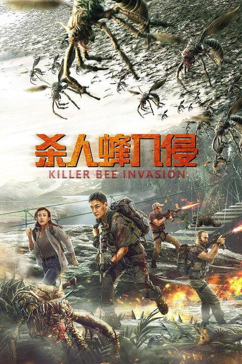Killer Bee Invasion 2020 official movie poster