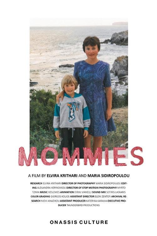 Mommies 2023 official movie poster