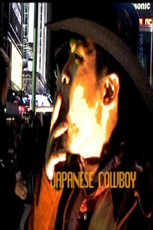Japanese Cowboy 2000 official movie poster