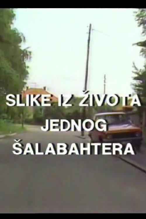 Scenes from the Life of a Cheet Sheet 1987 official movie poster