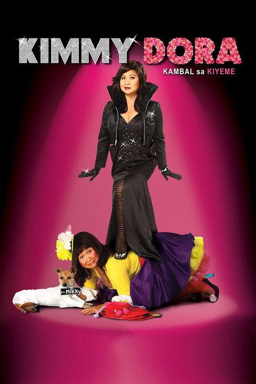 Kimmy Dora 2009 official movie poster