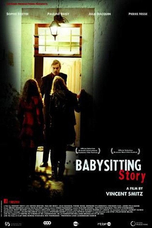 Babysitting Story 2014 official movie poster