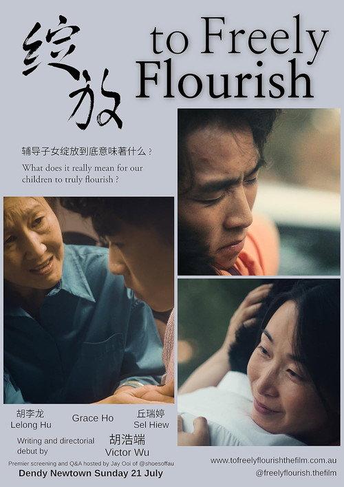 to Freely Flourish 2024 official movie poster