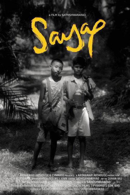 Sayap 2025 official movie poster