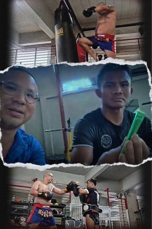 Muaythai Legend Buakaw And No Marijuana High 2023 official movie poster