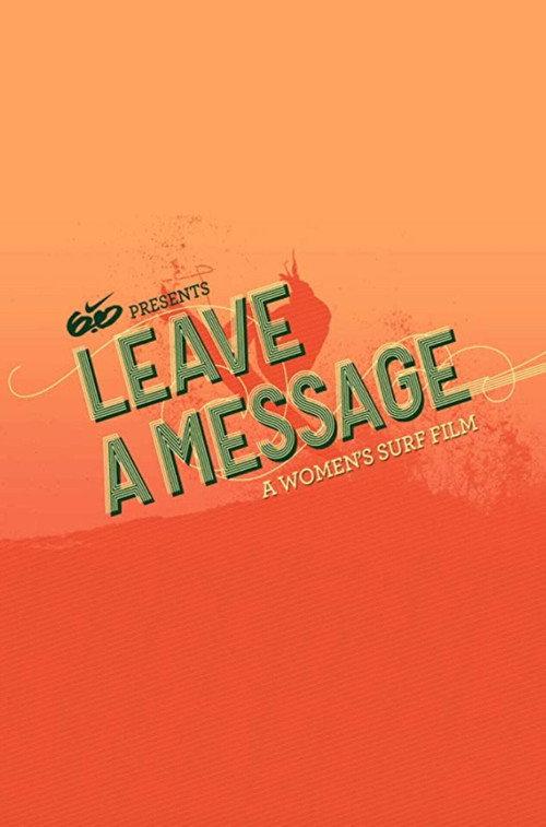 Leave a Message 2011 official movie poster
