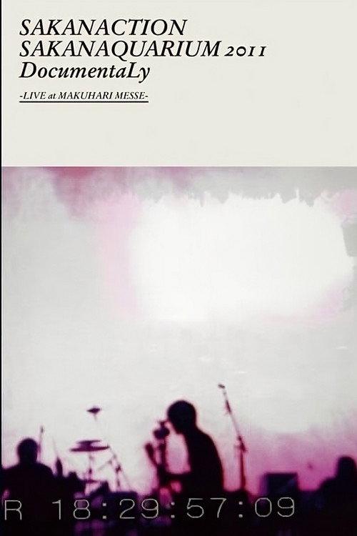 SAKANAQUARIUM 2011 DocumentaLy -LIVE at MAKUHARI MESSE- 2012 official movie poster