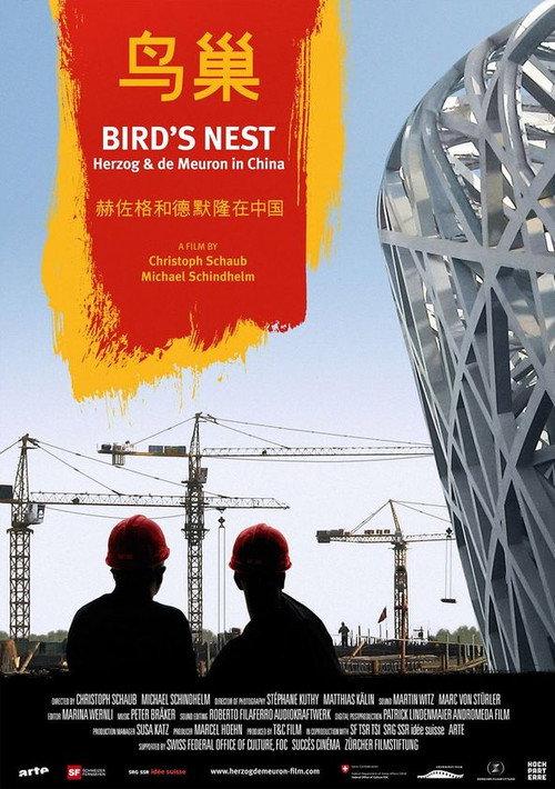Bird's Nest - Herzog & de Meuron in China 2008 official movie poster