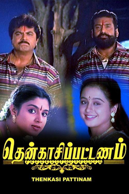 Thenkasi Pattanam 2002 official movie poster