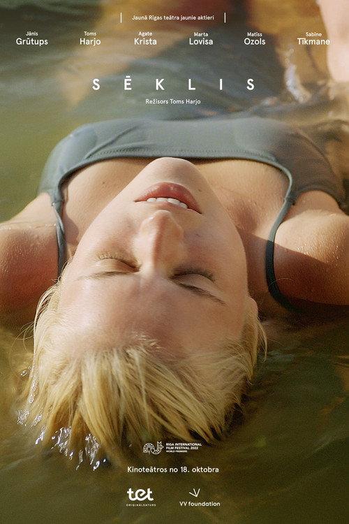 Shoal 2022 official movie poster