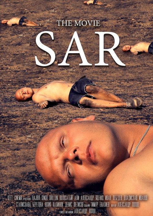 Sar 2016 official movie poster