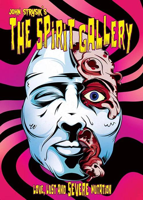 The Spirit Gallery 1995 official movie poster