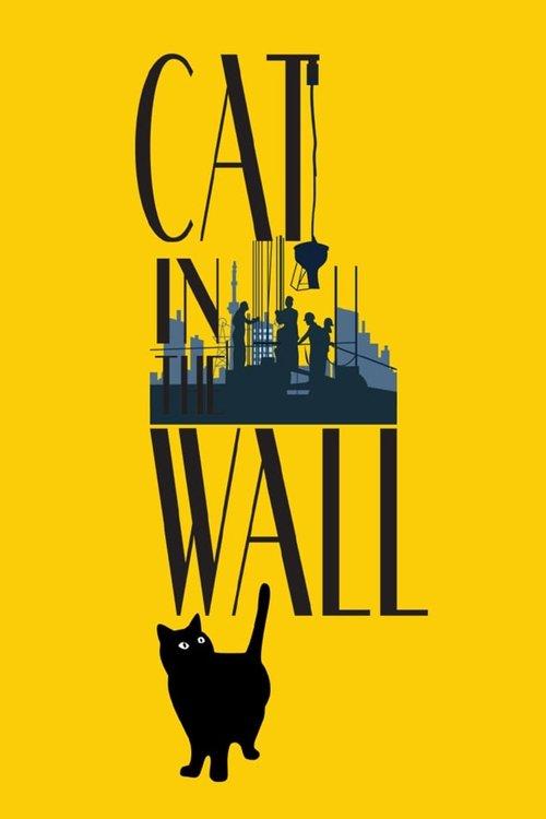 Cat in the Wall 2020 official movie poster