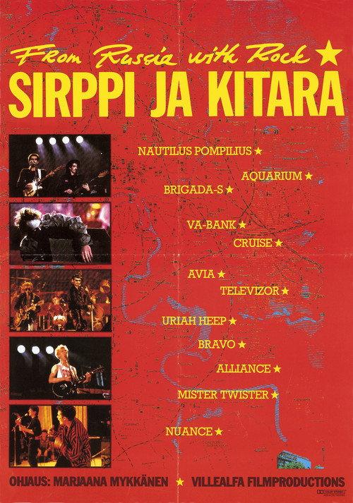 From Russia with Rock 1988 official movie poster