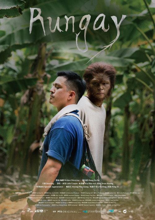 Rungay 2024 official movie poster