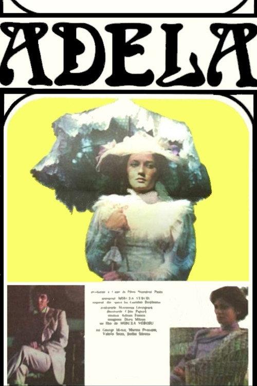 Adela 1985 official movie poster