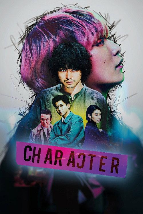 Character 2021 official movie poster
