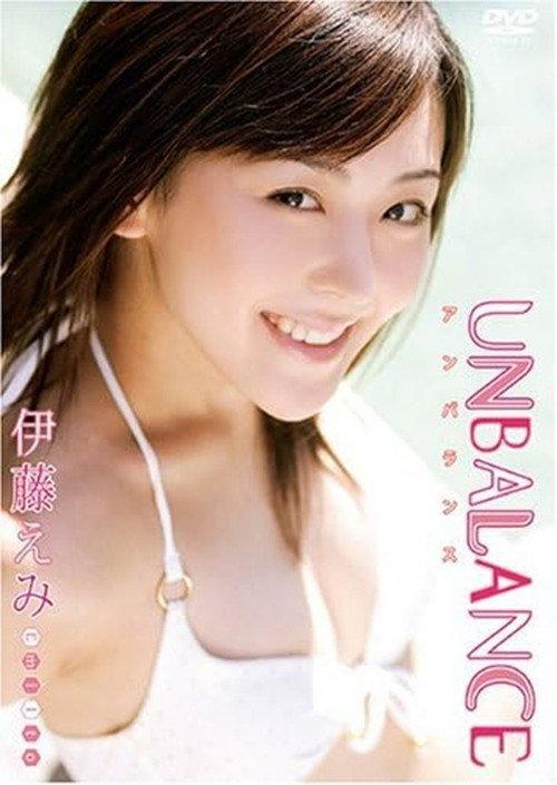 伊藤えみ UNBALANCE~アンバランス~ 2005 official movie poster