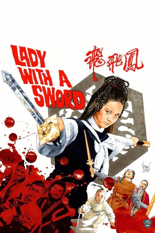 Lady with a Sword 1971 official movie poster