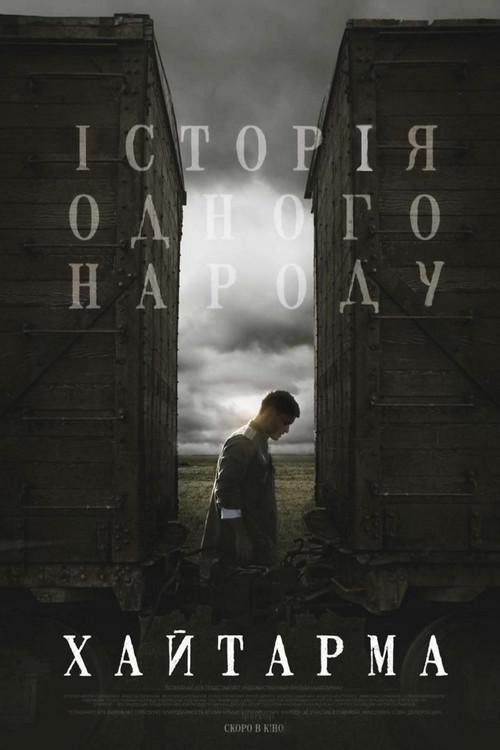 Haytarma 2013 official movie poster