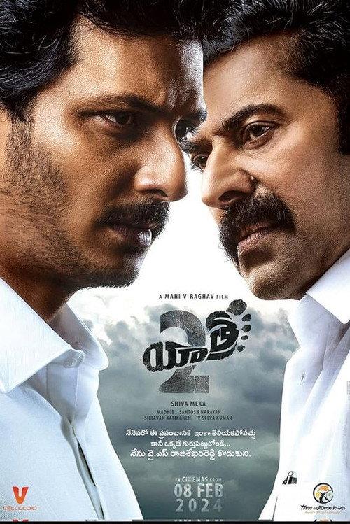 Yatra 2 2024 official movie poster