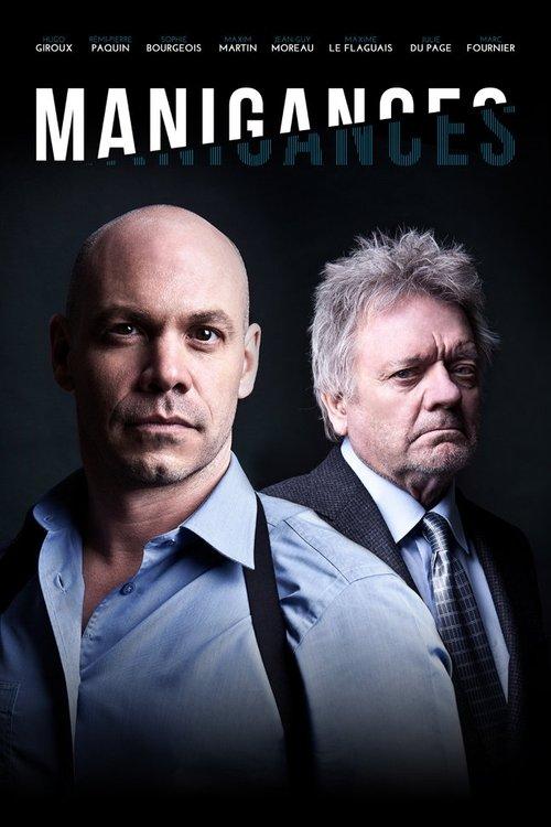 Manigances 2012 official movie poster