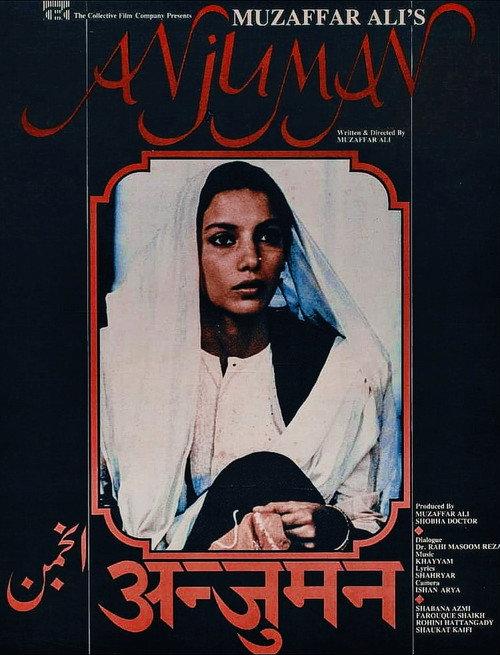 Anjuman 1986 official movie poster