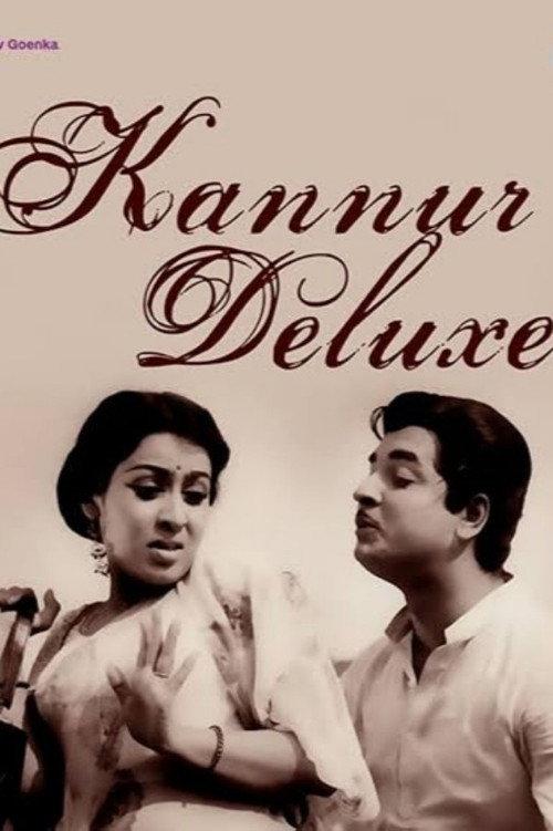 Kanoor Deluxe 1969 official movie poster