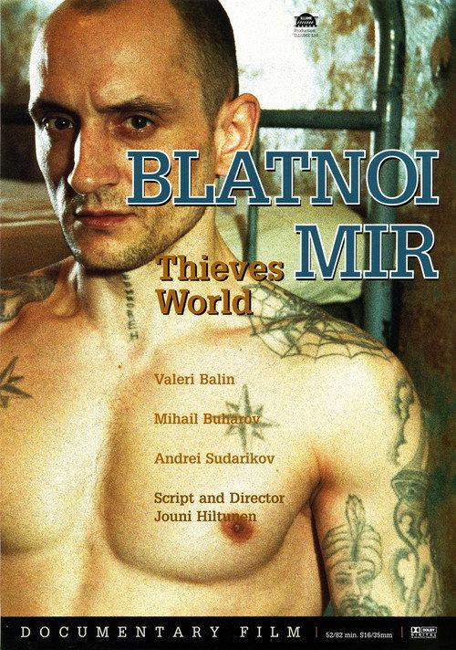 Blatnoi Mir - Thieves’ World 2001 official movie poster