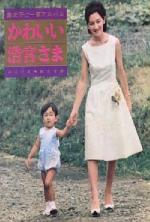 Cute Hironomiya-sama 1965 official movie poster
