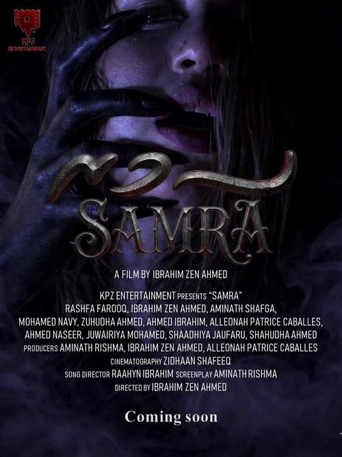 Samra 2026 official movie poster