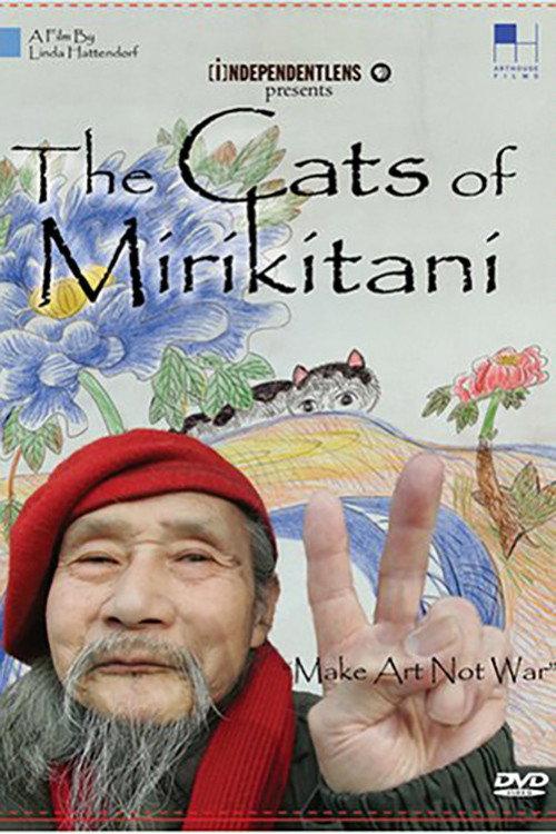 The Cats of Mirikitani 2006 official movie poster