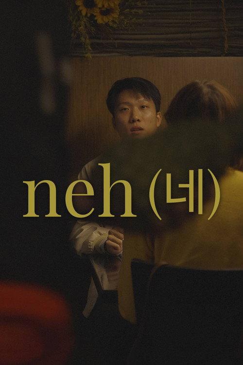Neh 2021 official movie poster