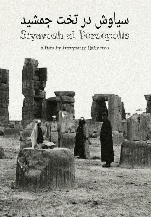 Siyavosh at Persepolis 1967 official movie poster
