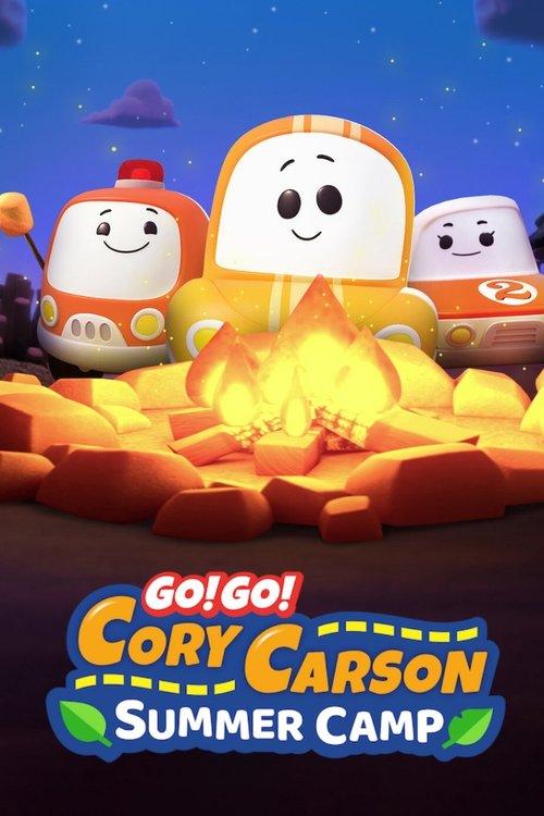 A Go! Go! Cory Carson Summer Camp 2020 official movie poster