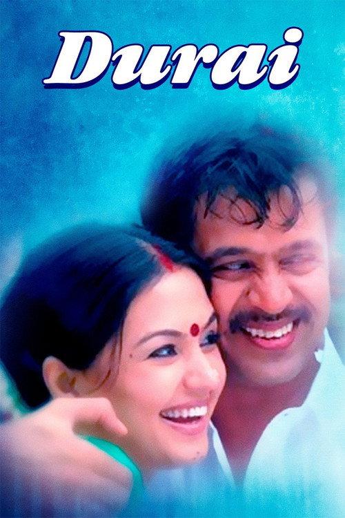 Durai 2008 official movie poster