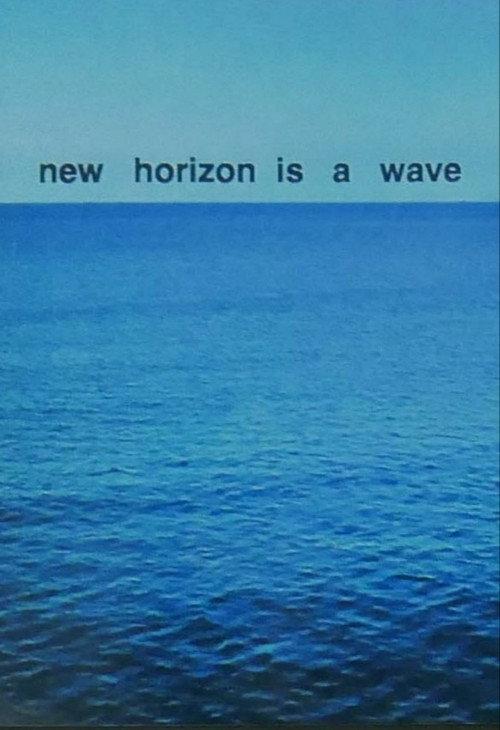 New Horizon is A Wave 2017 official movie poster