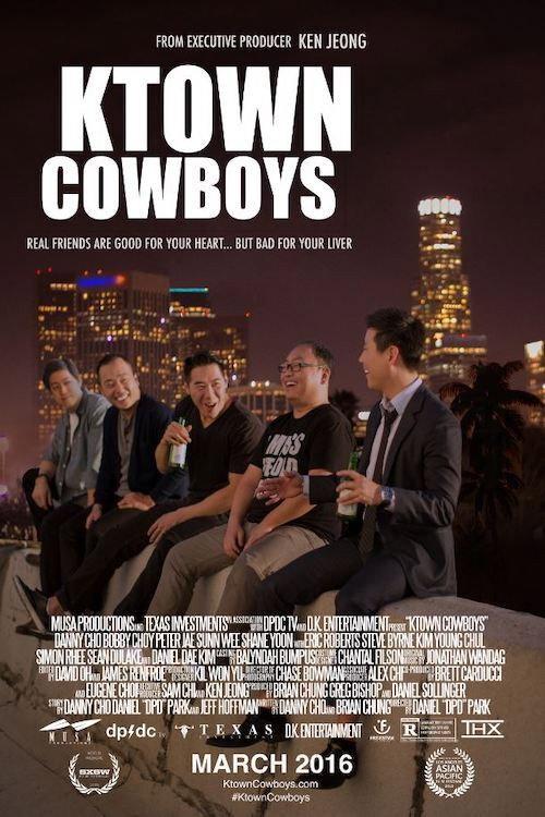 Ktown Cowboys 2015 official movie poster