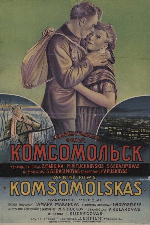 Komsomolsk 1938 official movie poster