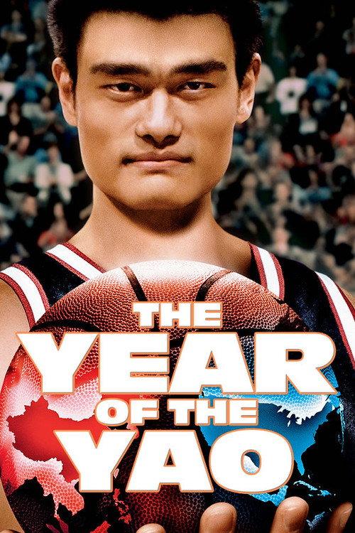 The Year of the Yao 2004 official movie poster