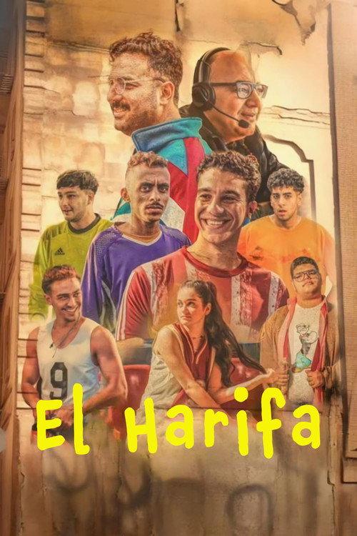 El Harifa 2024 official movie poster