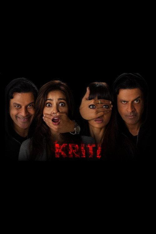 Kriti 2016 official movie poster